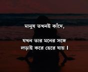 img 20200426 135323.jpg from bangla sad