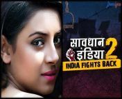 savdhaan india on life ok.jpg from life ok svdhan indian fits back chanal telugu anty xnx videos download india sister in brother hindi sex story