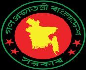 bd govt logo.png from 203px of bangladesh logo jpg