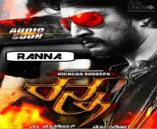 ranna 2015 poster.jpg from ranna muvis hindi