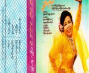 09 tape cover.jpg from မြန်မာအောစာအုပ်များ downloadxvi