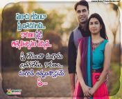 wife and husband greatness quotes in telugu brainyteluguquotes.jpg from wifeodatelug