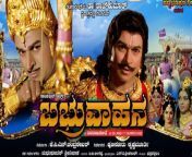babruvahana kannada movie poster.jpg from lolibooru gifo ianaripriya all kannada he