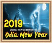 odia new year 2019 26 pana sankranti 2019 date in india.jpg from 2019 odia