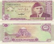 5 rupees 1997.jpg from pakisthani old