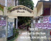 1.jpg from bangla dash rajshahi school sexian college forced rape xxx videos