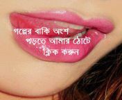 baki ongso.jpg from kochi kochi bachcha meyeder voda chuda video 3gp downloadww free sex vedio bangladesh