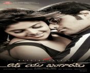 love you bangaram movie posters 001.jpg from love you bangaram movie farisht naith