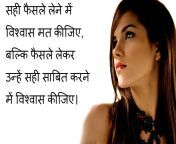 top30 hindi shayari sms love friendship hindi shayari impages pics hd wallpapers 1.jpg from sayry
