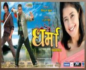 nepali movie dharmaa.jpg from nepali real brother and sister sex scandal mmsape