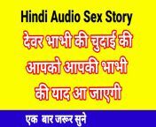 preview.jpg from hindi audio sex story bhabhi ki havasোয়েল পুজা শ্রবন্তীর চোদাচুদি x x x videoবাংলাদেশী নায়িà