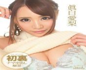 airi mashiro mb 12 1 e1566077836583.jpg from japanese idol nude inside japanese sexy idol tubezzz porn photos jpg