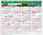 bangladesh government holiday calendar 2023 bangla calendar 2023 bd pdf file jpeg from bangla bd com