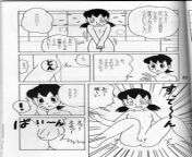 21t.jpg from shizuka of doremon cartoon fucking sex pics