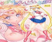 cover.jpg from sailor moon sex