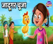 msid 87815626imgsize 161767 cms from hindi cartoonvideo