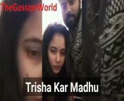 trisha kar madhu 1 747x420.jpg from trisha madhu bhojpuri actress viral fucking video