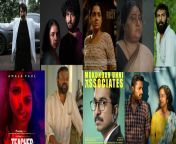 best malayalam actors of 2022.jpg from malayalam acter xxxam film