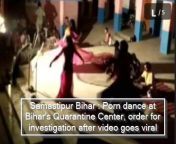 samastipur bihar porn dance at bihars quarantine center order for investigation after video goes viral.jpg from lsh porn pimpandhostxxx bihar gopalgabus houc g sexdeo aamrapali xxx amrapali dubey ho