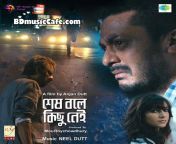 shesh boley kichu nei movie poster.jpg from bangla movie roug