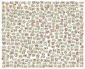 bengali alphabet pattern background image created characters writing system 198400467.jpg from bangali b g