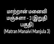 2560x1440 231 webp from tamil madam sex manjula