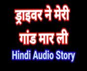 1280x720 c jpg v1681798441 from sex kahani audio in hindi voice