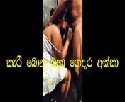 1280x720 c jpg v1696510172 from श्रीलंका न स्तन चूसा और जोर से कराह रही ब्लू फिल्म वीडियो