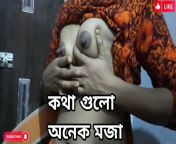 1280x720 c jpg v1690063670 from bangladesh borolok bow porokia sex video