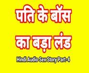 1280x720 c jpg v1679366942 from hindi audio sex story bhabhi ki cudain bhabhi devar se