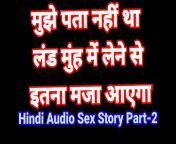1280x720 c jpg v1681891899 from hindi audio sex story bhabhi ki cudain bhabhi devar se
