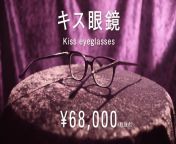 img kissglasses 07.jpg from japanese glass kiss
