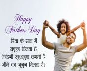 fathers day baap beti images.jpg from baap beti