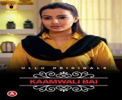 thqkamwali bae sixy dasi story from naughty kahanlyan 2020 720 hdrip hindi s01e03 web series