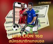 168 ufa lion สมัครสมาชิกแทงบอล เพื่อรับโปรโมชั่นเด็ดโดนใจ.png from ufalion168seopg99 asiaufalion168seopg99 asiaufalion168af0