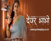 devar bhabhi.jpg from sexxyy bhabhi hindi hot short film movies