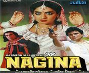 nagina 1986 poster.jpg from nagin film moviece picture nagin anaconda