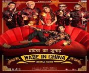 220px made in china poster.jpg from desi chin red xxx movi indian sex film