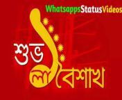 subho noboborsho special whatsapp status video download 1000x600.jpg from suva noboborso