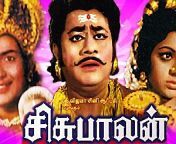 old tamil movies.jpg from 23 old tamil