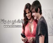 1.jpg from سكس محارم مترجمex kissing mom