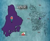 narsingdi map.png from ছোট ভাইয়ের বউ এর সাথে চুদাচুদি