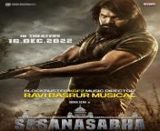 sasanasabha releasing on 16th december 2022 b 0612220536.jpg from www cinijosh com