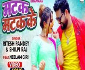download matak matak ke ritesh pandey bhojpuri song 520x245.jpg from انگلش فلم سکس جانور لڑکی ویڈیوumbar kalan sata matak opan to