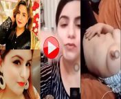 pakistani tiktoker ayesha akram leaked viral video.jpg from pakistani viral mms leaked tik tokar