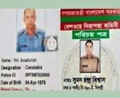 id cards of cops daily sun jpgw1920q100 from bangladeshie brahmanbaria sexy wife fucked by ex boyfri xvideo co