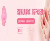 banner.png from 杭州代孕哪家好电话19123364569 1210x