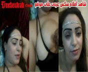 preview.jpg from فلام سكس مصري