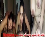 1.jpg from افلام سكس عربي مصري سعودي
