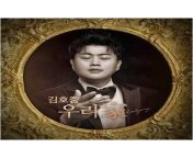kim ho joong 1st album cd.jpg from ho cd